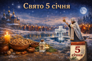 Праздник 5 января: главные запреты дня, сильные обряды и приметы, определяющие год