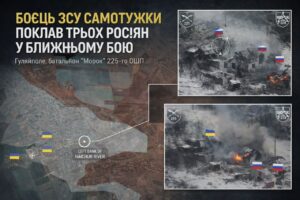 Засада в Гуляйполе: как один военный остановил российскую штурмовую группу (ВИДЕО)