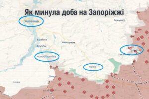 Як минула доба на Запоріжжі: атаки дронів та штурми на фронті (ВІДЕО)