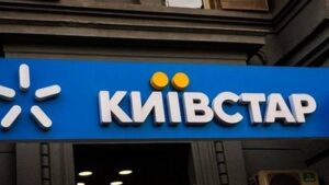 Проблеми з Домашім інтернетом від Київстар в Запоріжжі: стали відомі подробиці