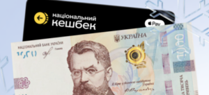 У Запоріжжі «зимову тисячу» тепер можна витратити в АТБ: оновлення програми