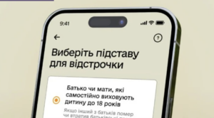 Отсрочка от мобилизации в феврале 2026 года: кому будет продлена автоматически