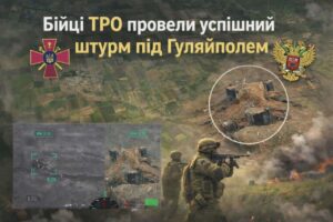 Обученные 225-м ОШП бойцы-ТрОшники провели успешный штурм под Гуляйполем (ВИДЕО)