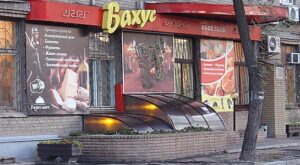 У центрі Запоріжжя продають приміщення колишнього кафе «Бахус» (ФОТО)