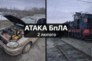 РФ атакувала Запоріжжя і логістику області: є поранені (ФОТО)