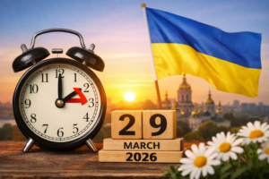 Літній час повертається: коли потрібно українцям переводити годинники у 2026 році