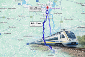 Запоріжжя – Дніпро: що відбувається з поїздами та як дістаються пасажири