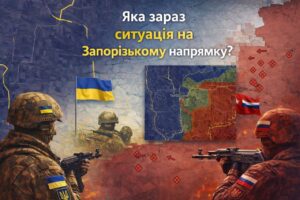Ситуація в Тернуватому: як минула доба на Запорізькому напрямку (КАРТА)