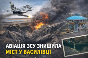 Опубліковано відео зруйнованого моста у Василівці