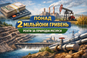 Сколько заплатили запорожские компании за пользование недрами и водой