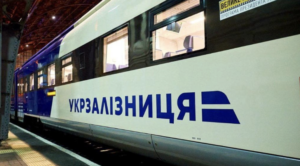 Нові правила повернення квитків Укрзалізниці у 2026 році: що зміниться