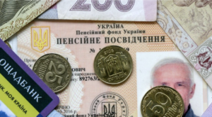 Індексація пенсій у березні 2026: кому додадуть лише 100 грн, а хто отримає тисячі