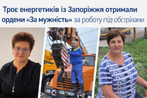 Президент відзначив запорізьких енергетиків: історії стійкості та професійної відданості