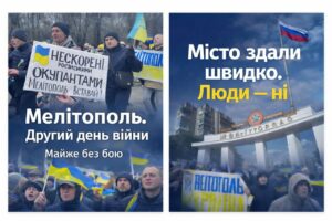 Мелітополь за дві доби: як відсутність підривів мостів відкрила ворогу шлях на Південь