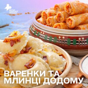 Вареники від 80 гривень: що продають у буфеті Мотор Січ