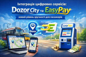 «Запорожэлектротранс» интегрировал EasyPay в Dozor City: подробности и как получить карту «Сич»