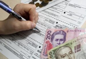 Верховная Рада приняла закон, освобождающий украинцев от оплаты коммунальных услуг: что известно
