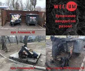 В Запорожье неизвестные поджигают контейнеры для мусора