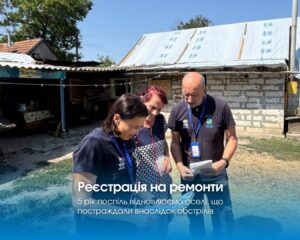 У Запоріжжі відкрили реєстрацію на безкоштовний ремонт пошкоджених осель