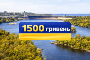 Выплаты в Запорожье: кому в апреле выплатят по 1500 грн без подачи заявления