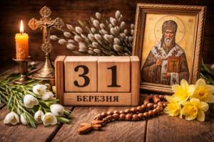 Праздник 31 марта 2026 года: что нельзя делать и какие слова считаются запретными