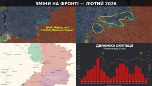 Баланс лютого: повернула чи втратила території Запорізької області Україна