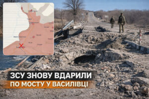Как выглядит мост в Васильевке после очередного авиаудара ВСУ (ВИДЕО)
