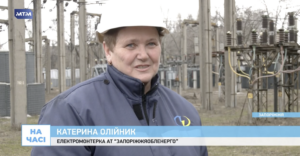 Повернулася в стрій після атаки дронів:  працівницю «Запоріжжяобленерго» нагородили Орденом «За мужність» (ВІДЕО)