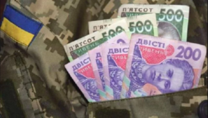В Запорожской области военнослужащие могут получить по 20 тысяч гривен: как подать документы