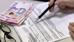Субсидии на коммунальные услуги в Запорожье: что изменится с 1 апреля