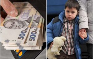 По 3000 грн на дитину: в Запоріжжі пояснили правила нової виплати для ВПО