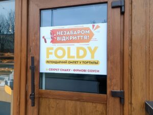 В Запорожье скоро откроется новое заведение общественного питания: что в меню и цены (ФОТО)