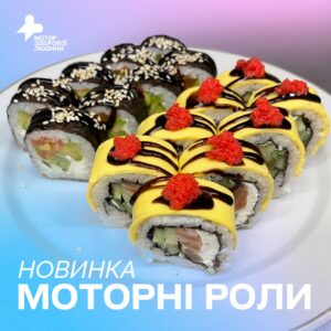 В Запорожье «Мотор Сич» запускает новинку: в продаже появились суши