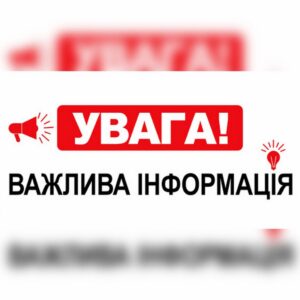 Предупредительное сообщение: в Запорожской области растет угроза для посевов