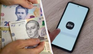 4500 грн от «Дії»: кто может получить новую помощь