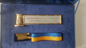 Гуляйполе удостоилось звания «Город-герой Украины»