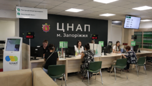 ЦНАПы в Запорожье: актуальный график работы, адреса и контакты