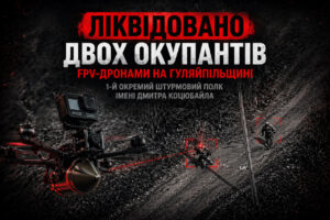 Не успели скрыться: украинские операторы дронов жестоко уничтожили двух оккупантов  под Гуляйполем (ВИДЕО, 18)