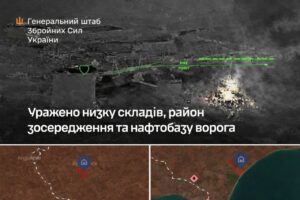 На Запоріжжі уражено полігон, нафтобазу та кілька військових складів росіян