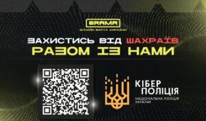 Шахрайство в мережі: кіберполіція дала прості правила безпеки
