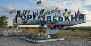 Росіяни окупували ще один населений пункт на Оріхівському напрямку