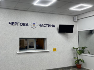 У Запоріжжі перевірили відділення поліції: виявлено порушення прав людини (ФОТО)