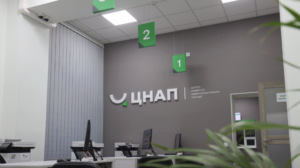 У Запоріжжі відкриють новий ЦНАП: які послуги будуть доступні