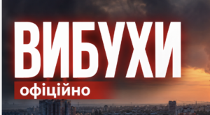 Вибухи в Запоріжжі зранку 28 квітня: Федоров повідомив про постраждалих (ФОТО)