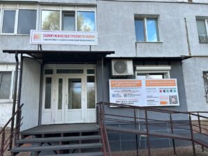 Куда жителям Вольнянска обращаться по вопросам электроснабжения: адрес и контакты