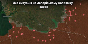 Ситуація на Запорізькому напрямку: де штурмує ворог (КАРТА)
