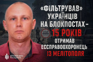 Допомагав окупантам відстежувати людей: вирок зраднику з Мелітополя