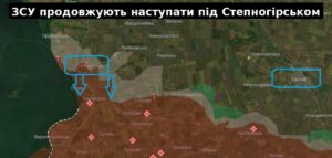 ЗСУ перехопили ініціативу на Оріхівскьому напрямку (КАРТА)