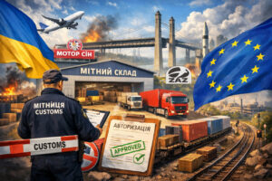 «Мотор Січ» і ЗАЗ серед отримувачів нових митних дозволів у Запоріжжі