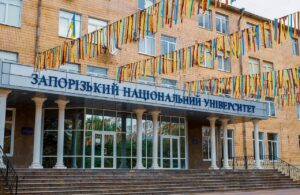 Университеты Запорожья вошли в научный рейтинг Украины: какие места они заняли